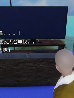 [嘿嘿来啦] 淫僧 06-07_126