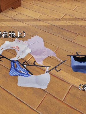 [嘿嘿来啦] 淫僧 06-07_130