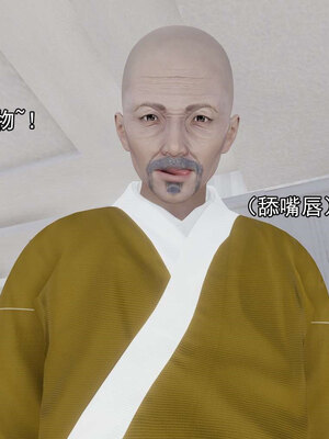 [嘿嘿来啦] 淫僧 06-07_131