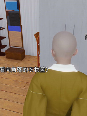 [嘿嘿来啦] 淫僧 06-07_140