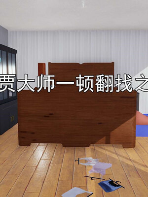 [嘿嘿来啦] 淫僧 06-07_142