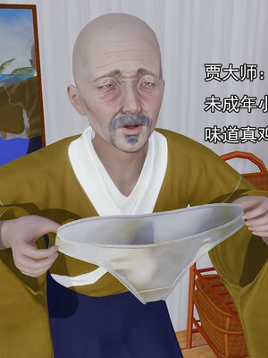 [嘿嘿来啦] 淫僧 06-07_145