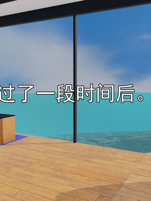 [嘿嘿来啦] 淫僧 06-07_148