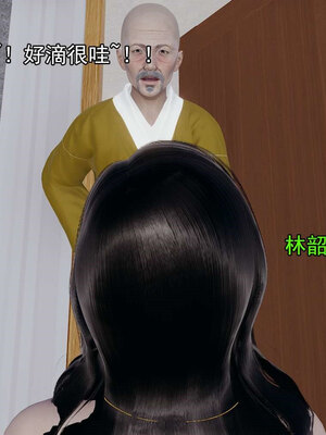 [嘿嘿来啦] 淫僧 06-07_155
