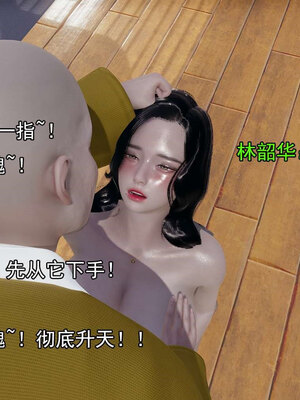 [嘿嘿来啦] 淫僧 06-07_164