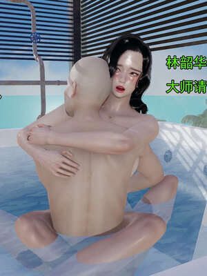 [嘿嘿来啦] 淫僧 06-07_170