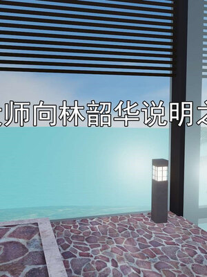 [嘿嘿来啦] 淫僧 06-07_171