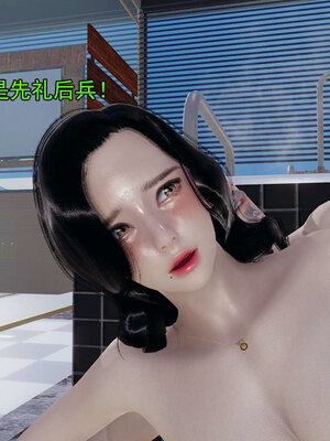 [嘿嘿来啦] 淫僧 06-07_174