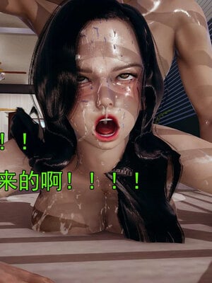 [嘿嘿来啦] 淫僧 06-07_217