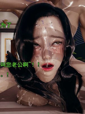 [嘿嘿来啦] 淫僧 06-07_226