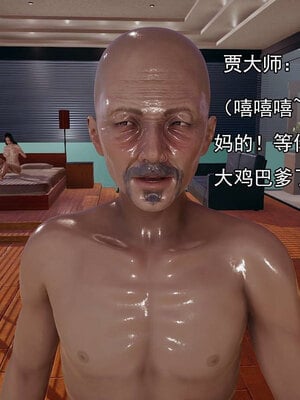 [嘿嘿来啦] 淫僧 06-07_241