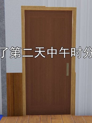[嘿嘿来啦] 淫僧 06-07_242