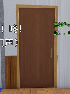 [嘿嘿来啦] 淫僧 06-07_243