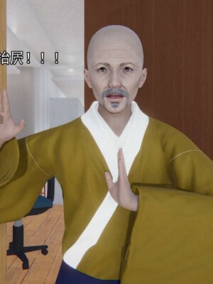 [嘿嘿来啦] 淫僧 06-07_250