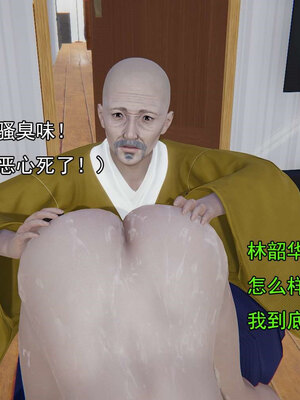 [嘿嘿来啦] 淫僧 06-07_253