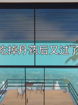 [嘿嘿来啦] 淫僧 06-07_264