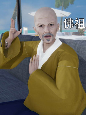 [嘿嘿来啦] 淫僧 06-07_270