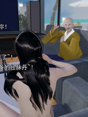 [嘿嘿来啦] 淫僧 06-07_275