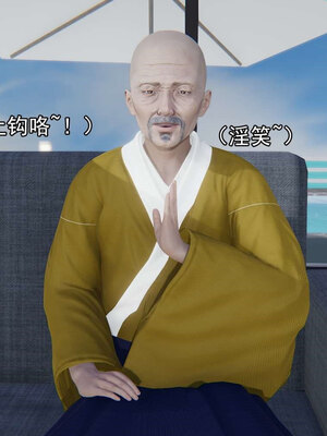 [嘿嘿来啦] 淫僧 06-07_286