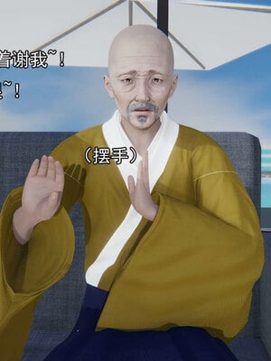 [嘿嘿来啦] 淫僧 06-07_289