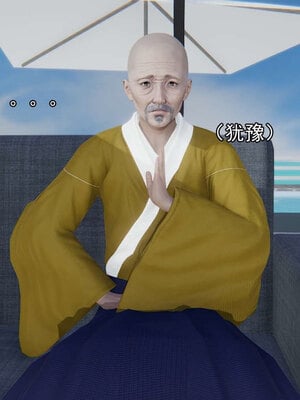 [嘿嘿来啦] 淫僧 06-07_291
