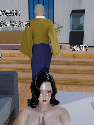 [嘿嘿来啦] 淫僧 06-07_306