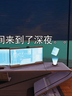 [嘿嘿来啦] 淫僧 06-07_308