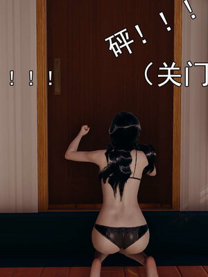 [嘿嘿来啦] 淫僧 06-07_313
