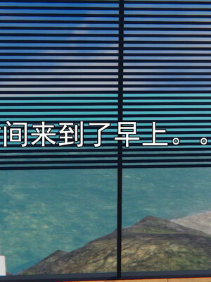 [嘿嘿来啦] 淫僧 06-07_316