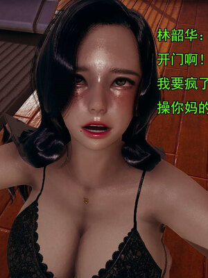 [嘿嘿来啦] 淫僧 06-07_335