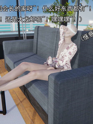[嘿嘿来啦] 淫僧 06-07_337