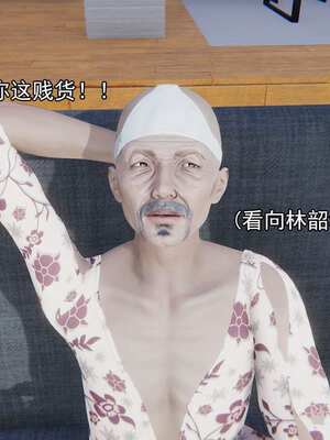 [嘿嘿来啦] 淫僧 06-07_339