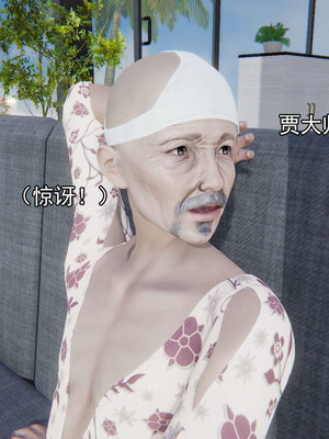[嘿嘿来啦] 淫僧 06-07_342