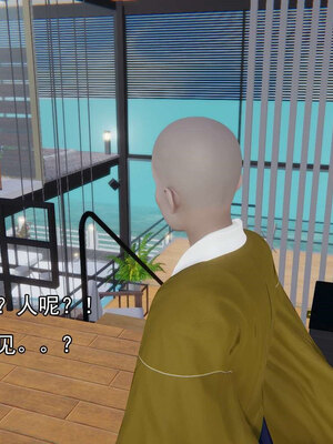 [嘿嘿来啦] 淫僧 06-07_354