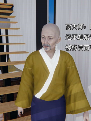 [嘿嘿来啦] 淫僧 06-07_355