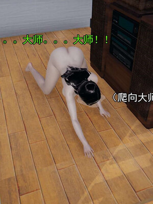 [嘿嘿来啦] 淫僧 06-07_358