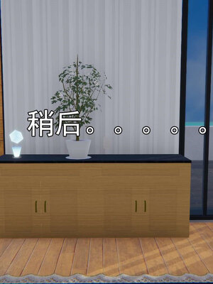[嘿嘿来啦] 淫僧 06-07_370
