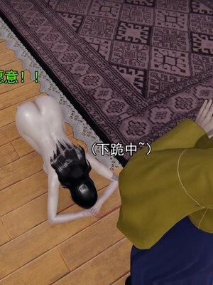 [嘿嘿来啦] 淫僧 06-07_381