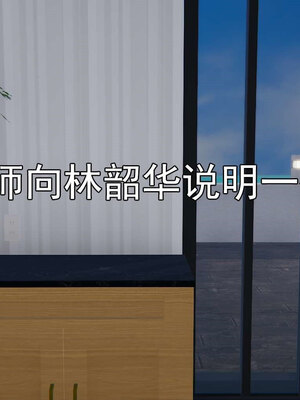 [嘿嘿来啦] 淫僧 06-07_385
