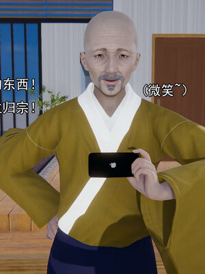 [嘿嘿来啦] 淫僧 06-07_389