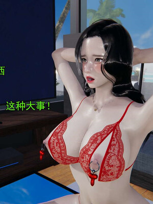 [嘿嘿来啦] 淫僧 06-07_390