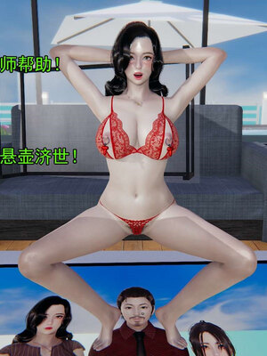 [嘿嘿来啦] 淫僧 06-07_395