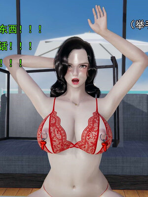[嘿嘿来啦] 淫僧 06-07_403