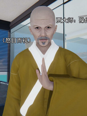 [嘿嘿来啦] 淫僧 06-07_434