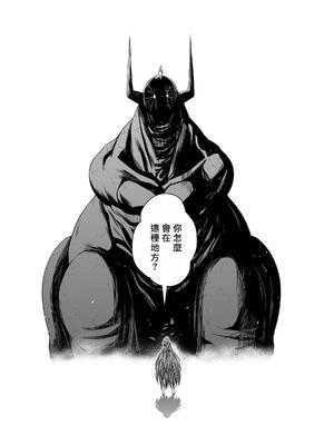 桃田テツ@『地上100階』特别版 71-75.5 [中國翻譯]_072_01_021