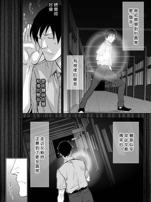 桃田テツ@『地上100階』特别版 71-75.5 [中國翻譯]_073_05_004