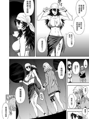 桃田テツ@『地上100階』特别版 71-75.5 [中國翻譯]_074_02_012