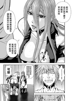 桃田テツ@『地上100階』特别版 71-75.5 [中國翻譯]_074_03_021
