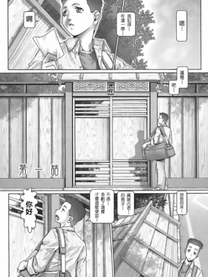 [TYPE.90] ブラッド‧ランチ_010