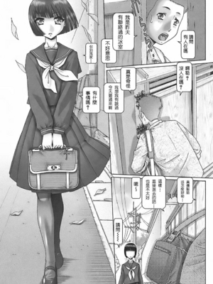 [TYPE.90] ブラッド‧ランチ_011